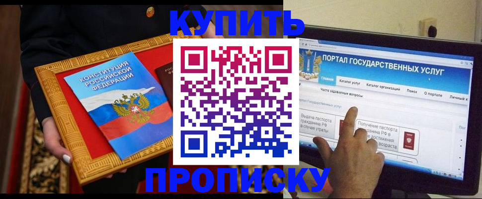 регистрация для дет. сада в Мензелинске